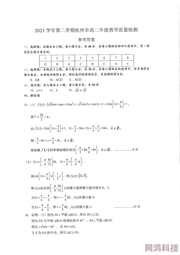 2024必玩！一年级数学启蒙新爆料：耐玩学习手游精选推荐