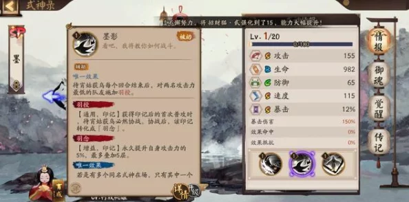 揭秘离火之境：锦衣鼠强度分析，PVE/PVP技能搭配爆料推荐