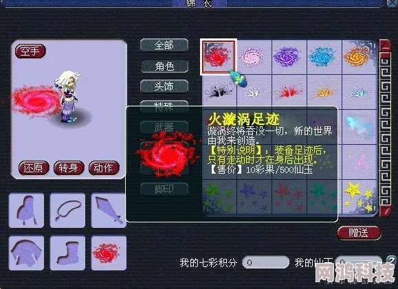 揭秘离火之境：锦衣鼠强度分析，PVE/PVP技能搭配爆料推荐