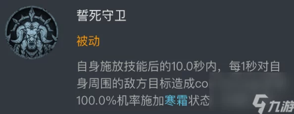 龙息神寂解忧琴阿尔顿技能全揭秘：重击、鼓舞与音波攻击详解