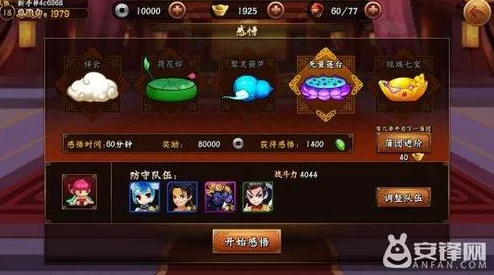 归龙潮争锋相对全新爆料：1V1排位模式及自定义潮品玩法详解