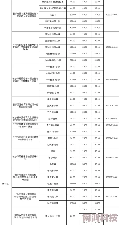 2024年最新最全爆料！我的世界药水指令大全汇总