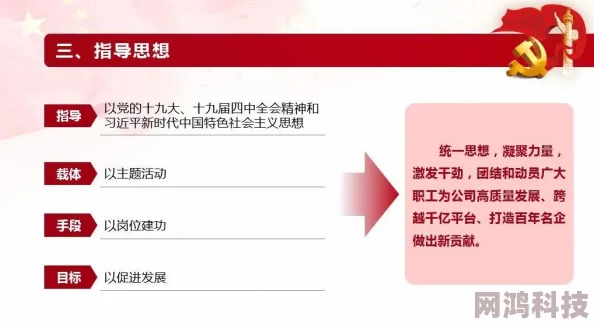 白荆回廊岑缨茶憩全配方及爆料：解锁不同默契值与成就