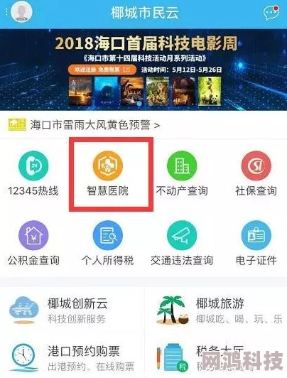 揭秘！商业都市如何实现人才管理一键上阵新策略爆料