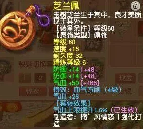 梦幻西游爆料：光武三蓝字无级别详解，揭秘何为真正无级别光武