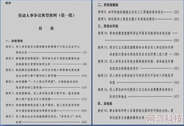 独家爆料：动物使用协议发售时间、内容及重大更新介绍