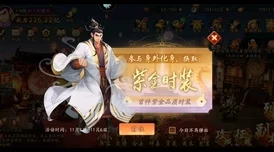 《少年三国志》揭秘：红将升级紫金将的全方位爆料与方法