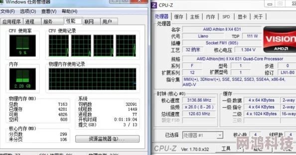 黑神话悟空：揭秘绵布腿绷的多种获取方法与爆料信息