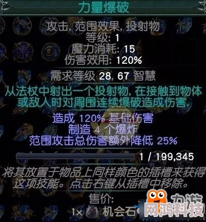 流放之路2高效搬砖攻略：揭秘热门物品与快速赚钱爆料