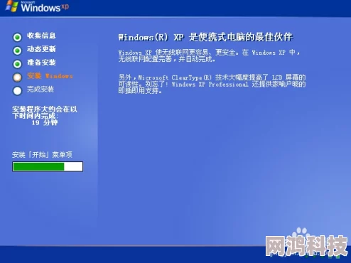 免费观看WindowsXP云端体验经典系统重温旧时光