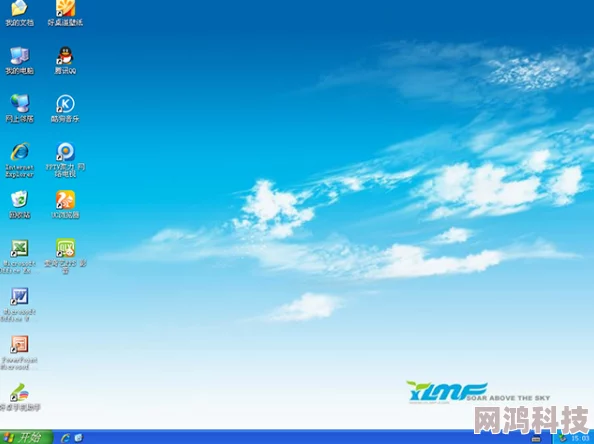 免费观看WindowsXP云端体验经典系统重温旧时光