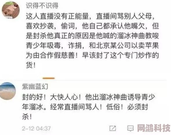 原帖标题“免费看特级毛片”已被举报并封禁涉嫌传播非法色情内容