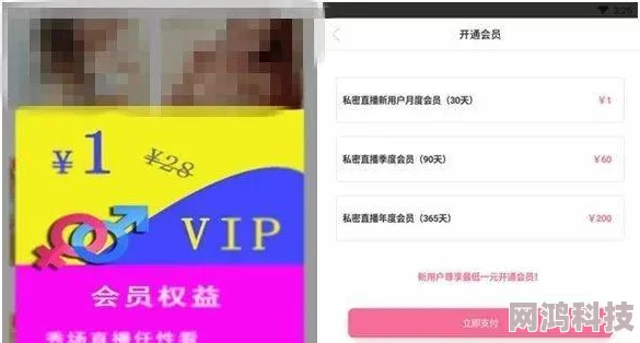 榴莲视频成人app清爽版全新上线多元内容等你发现