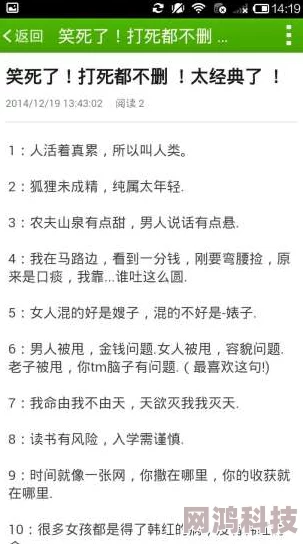 天天看天天爽天天摸天天添该低俗内容已被举报并查处