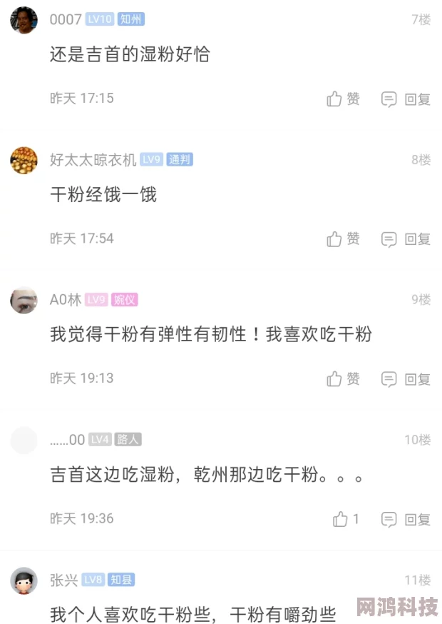 亚洲欧美一级a爱大片在线观看据传主演片酬高达千万引发网友热议