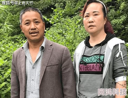 小莹回乡纵欢老刘头番外篇：重逢十年情谊不变共话桑麻