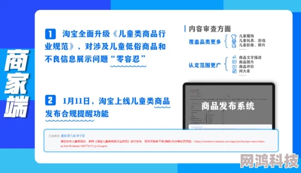 天天狠狠色噜噜网友举报存在低俗内容呼吁平台加强监管