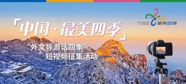 国产视频99为什么展现多元文化精彩纷呈为何让人流连忘返