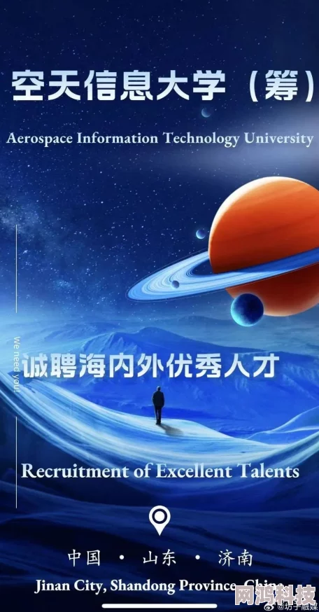 清茗学院水韵仙奴2025元宇宙学科招生开启探索虚拟世界未来