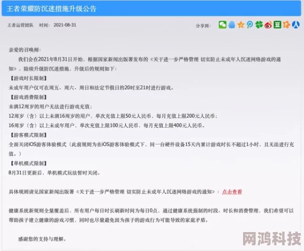 揉我胸啊嗯上课老师网友热议引发网络平台关注加强内容审核