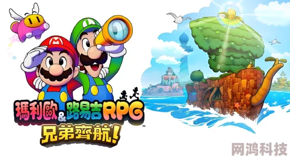 《马力欧&路易吉RPG 兄弟齐航》状态爆炸战斗插头组合深度使用攻略及爆料