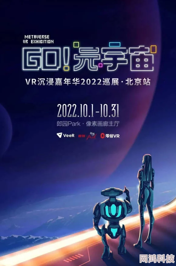 黄色一级片2025元宇宙沉浸式体验震撼来袭