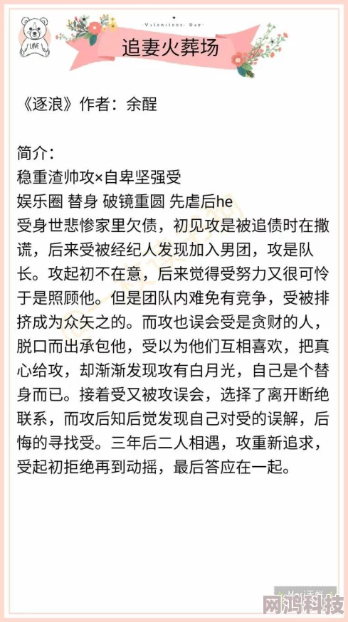 我把心动寄给你小说全文免费阅读甜宠恋爱文追妻火葬场HE结局免费阅读