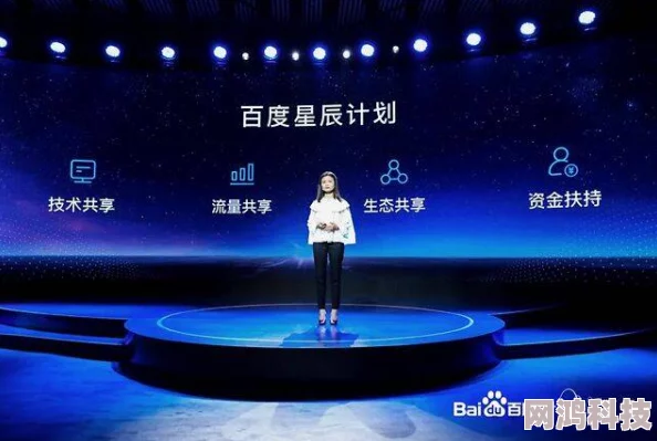 簪星全文免费阅读2025版AI语音助手倾情朗读全新番外惊喜上线