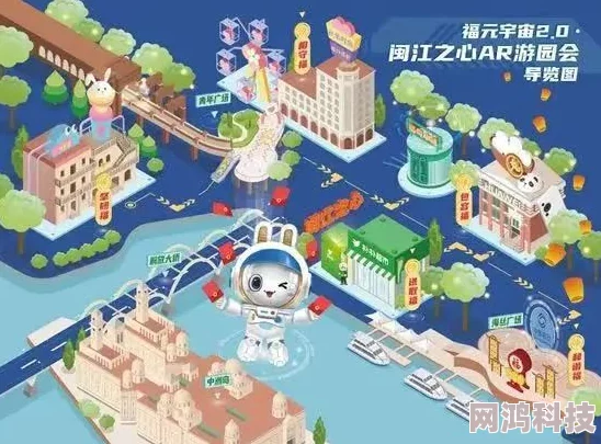 蔷薇后花园元宇宙AR寻宝体验开启共建数字花园