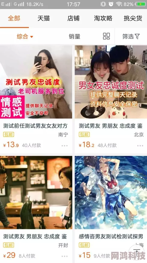 男男Gαy互吃鳮吧网站2025同志交友聚集地全新上线