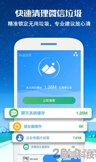 柠檬视频app-nmav.cc2025全新高清视觉盛宴震撼来袭