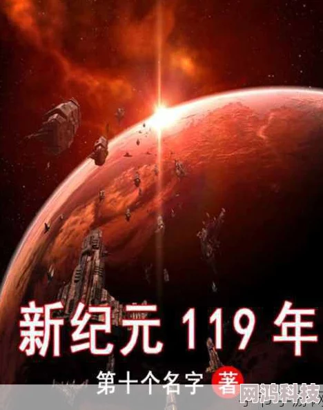 最终进化txt下载2025科幻元宇宙探索之旅火爆开启