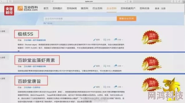 另类小说综合x网该网站包含未经审核的成人内容，可能涉及违规信息