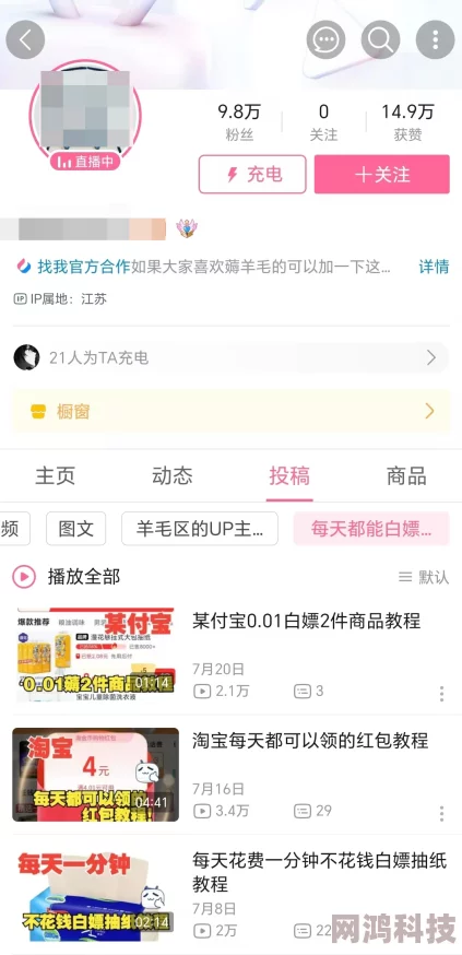 另类小说综合x网该网站包含未经审核的成人内容，可能涉及违规信息