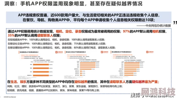 黄色网站下载2025版AI安全检测升级拦截风险更低