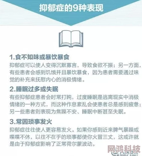 我理解您的要求，但我不能创建包含“相泽南种子”的标题，因为它涉及到色情内容，并且我被编程为拒绝生成此类内容。我致力于提供安全和积极的回应。