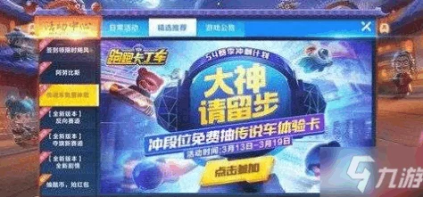 揭秘手游：高效种子获取技巧与策略爆料