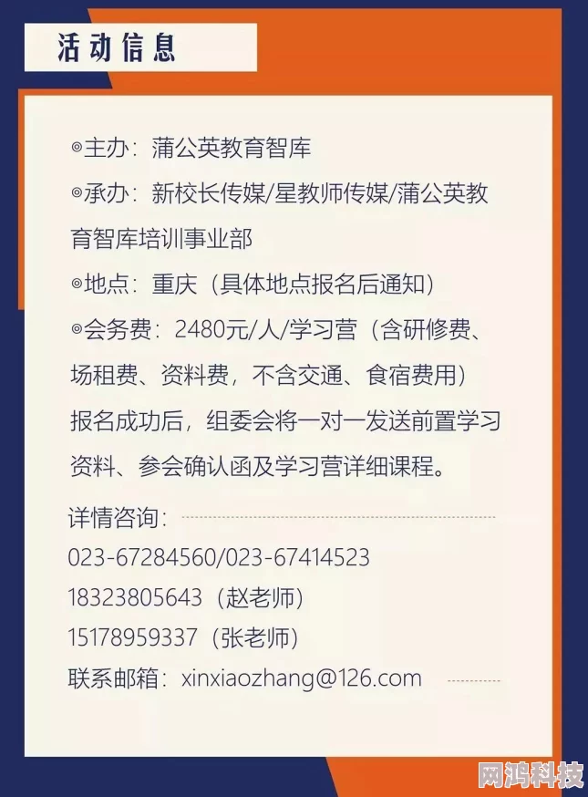 谢俞上课突然把跳d开到最大班主任拿出Plus当场生成满分作文