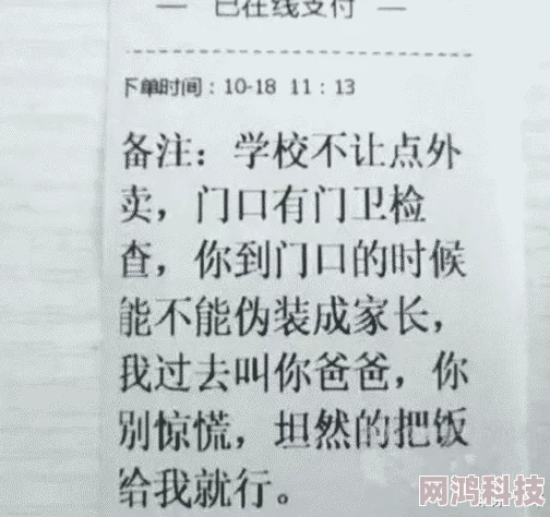 谢俞上课突然把跳d开到最大班主任拿出Plus当场生成满分作文