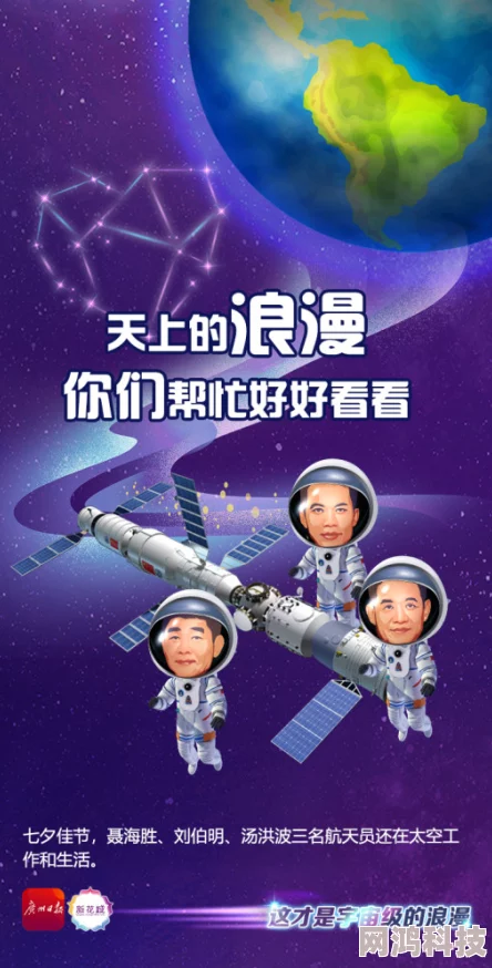 老师好大好爽我要喷水了np2025元宇宙恋爱课火爆来袭