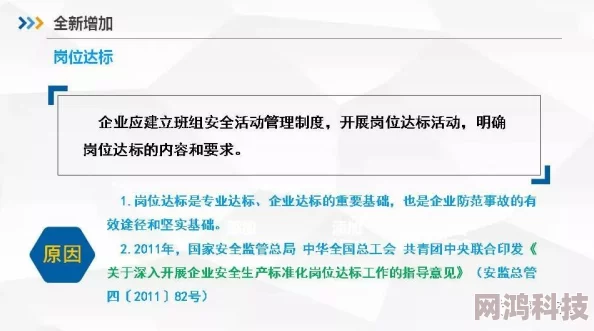 精品视频在线免费观看内容是否安全合法值得探究需谨慎甄别