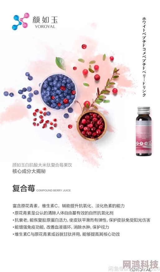 玉腿娇嫩花液焕活原生胶原蛋白紧致嫩滑2025美肌新科技