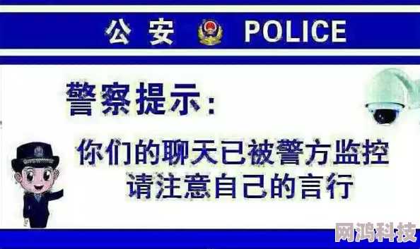 四虎影院成人内容涉嫌违法传播淫秽色情信息平台安全性与合法性存疑用户需谨慎访问