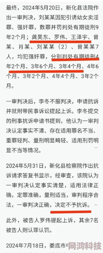 玩13小处雏女过程小说已被举报并下架严查此类内容人人有责