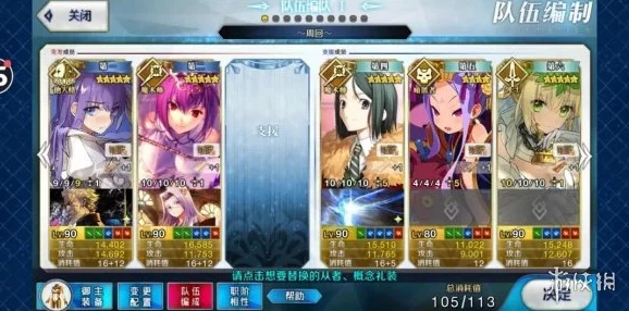 《FGO》阎魔亭复刻攻略大全：最新爆料，全活动指南与隐藏福利揭秘