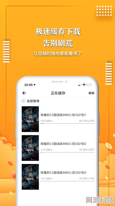 永久免费在线看MV画质清晰流畅资源丰富良心平台值得推荐