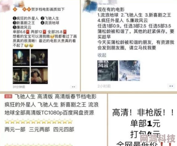 步兵一区二区三区在线观看该标题疑似暗示未经授权的盗版影视资源分享