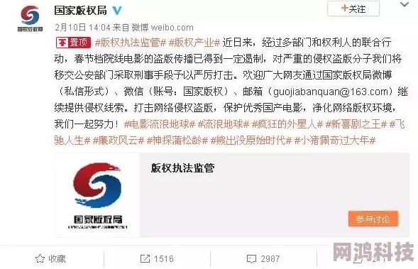 步兵一区二区三区在线观看该标题疑似暗示未经授权的盗版影视资源分享