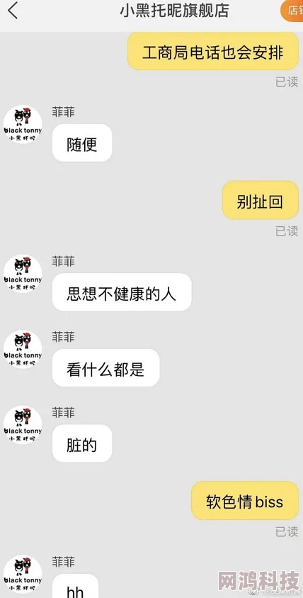 毛片久久99标题暗示色情内容，可能涉及非法传播，需要进一步调查其来源和目的