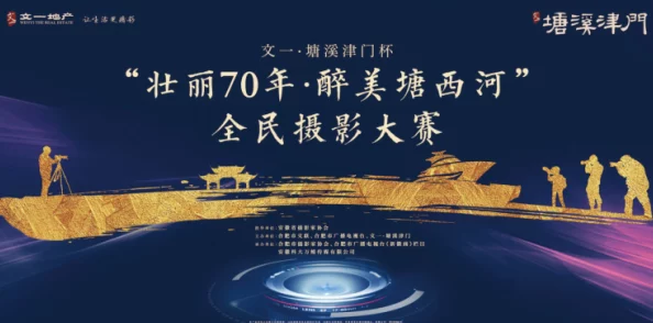 高清无码色2025量子计算摄影大赛火热征稿中